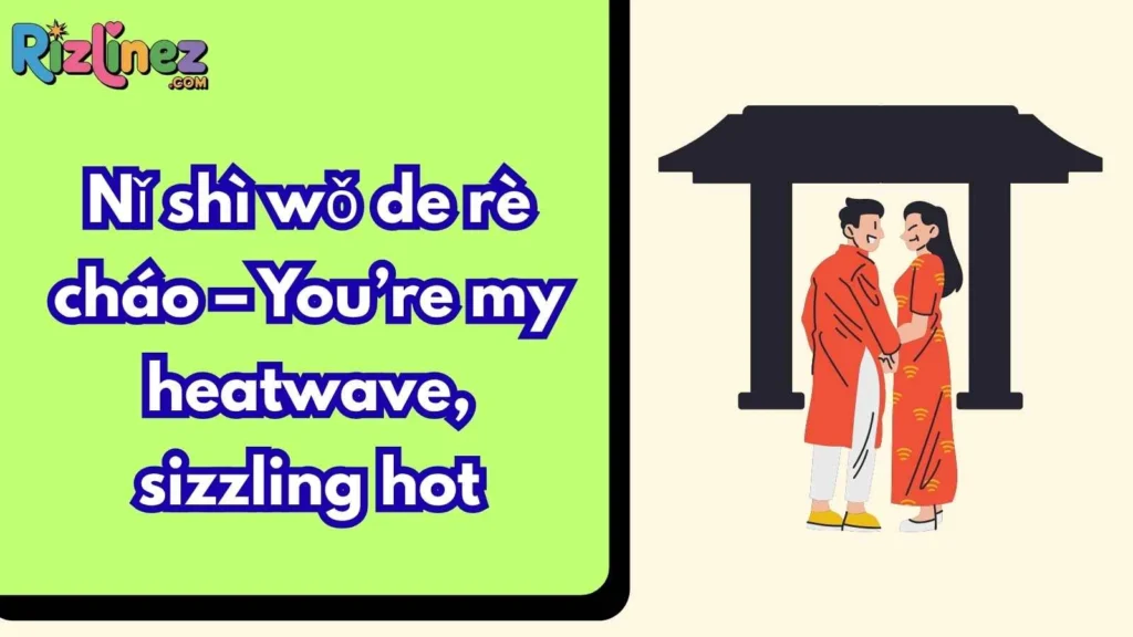 Flirty Chinese Rizz Lines