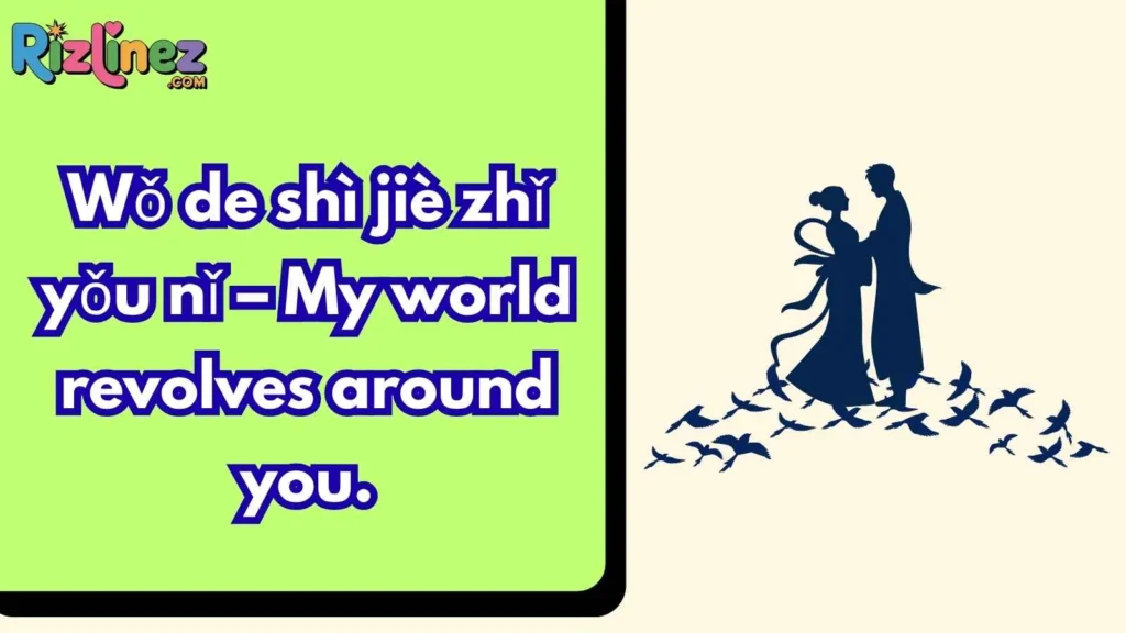 Romantic Chinese Rizz Lines